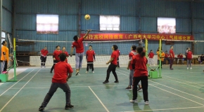 广西电大学习中心气排球比赛活动